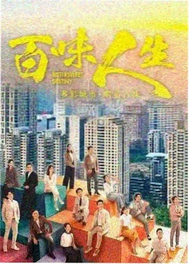 热播电视剧全集《长夜将明》高清海报