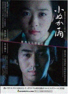 高清电影《雾港谜案》在线观看
