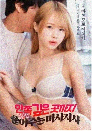 科幻电影《星尘往事》4K在线观看