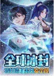 热血冒险动漫推荐《苍穹之翼》