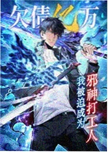 漫画改编动漫《墨色江湖》在线观看