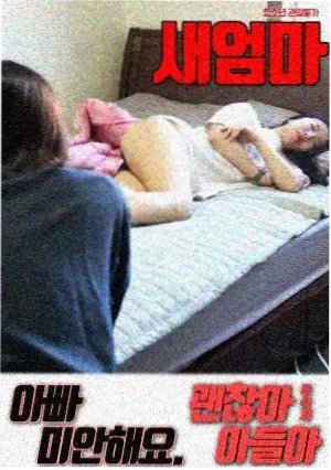 职场商战热播电视剧全集《逆行人生》