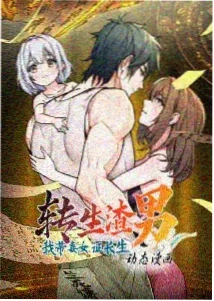 妖怪奇谭动漫《夜行抄》在线观看